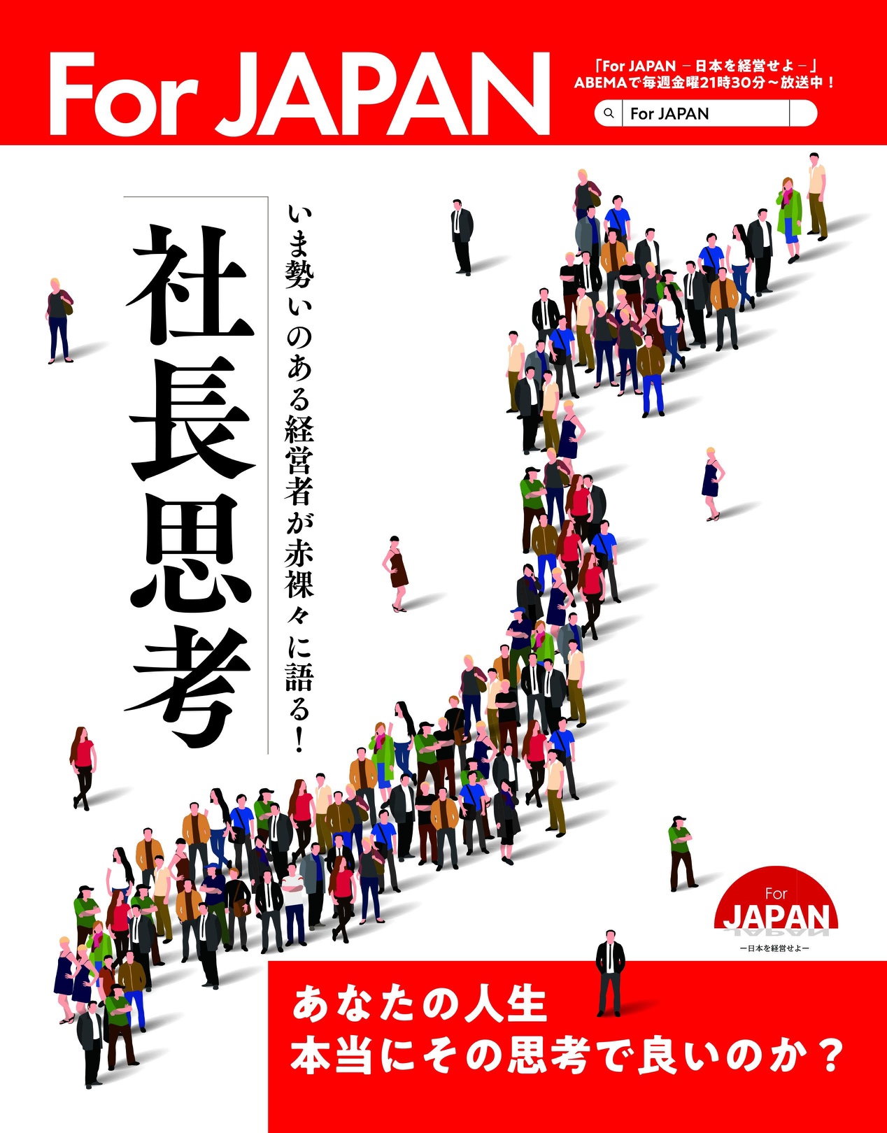 一覧表示テスト