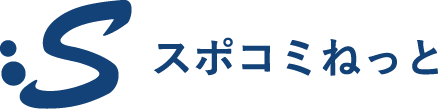 すぽこみネットロゴ